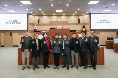 아산시의회, 신청사 견학 온 군산시의회 방문단 환영.. 양 의회 간‘상호교류’도모
